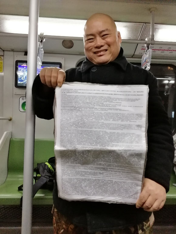 百度胖老师吧上海市公 安局轨道交通分局石宇玉老师求救 抖音快手百度贴吧百科图片视频知道搜索上海胖老师或 ...