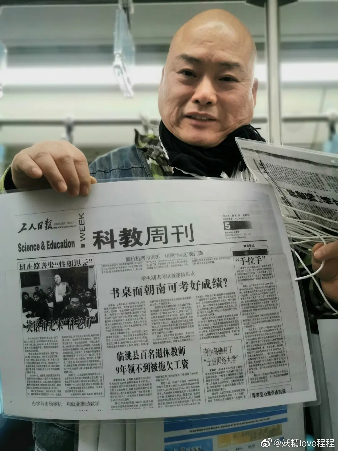 百度胖老师吧上海市公 安局轨道交通分局石宇玉老师求救 抖音快手百度贴吧百科图片视频知道搜索上海胖老师或 ...