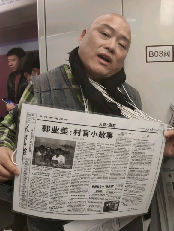 百度胖老师吧上海市公 安局轨道交通分局石宇玉老师求救 抖音快手百度贴吧百科图片视频知道搜索上海胖老师或 ...