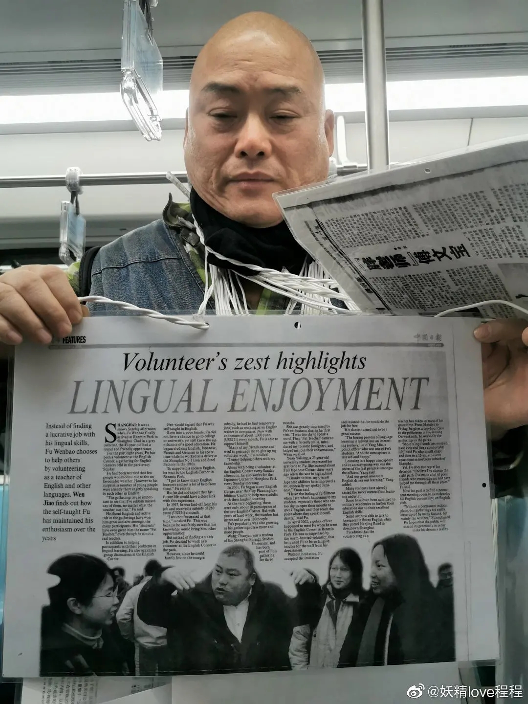 百度胖老师吧上海市公 安局轨道交通分局石宇玉老师求救 抖音快手百度贴吧百科图片视频知道搜索上海胖老师或 ...
