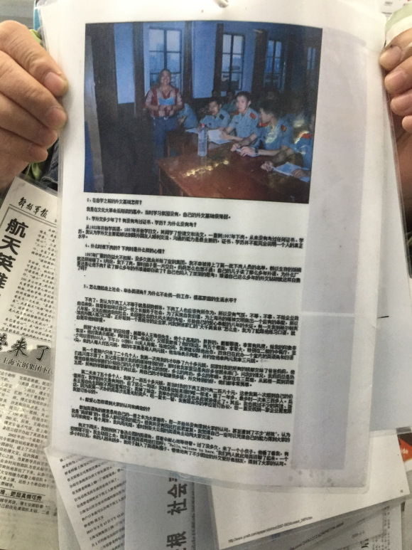 百度胖老师吧上海市公 安局轨道交通分局石宇玉老师求救 抖音快手百度贴吧百科图片视频知道搜索上海胖老师或 ...