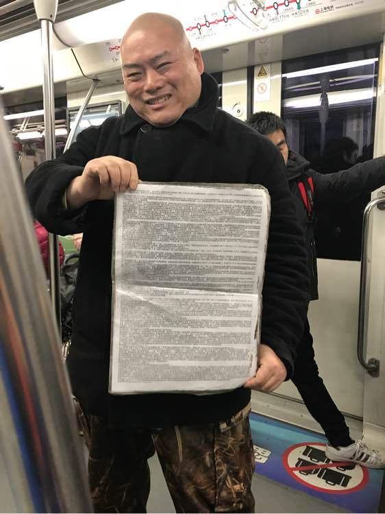 百度胖老师吧上海市公 安局轨道交通分局石宇玉老师求救 抖音快手百度贴吧百科图片视频知道搜索上海胖老师或 ...