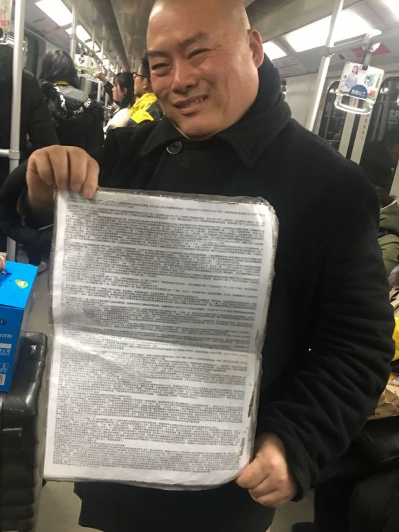 百度胖老师吧上海市公 安局轨道交通分局石宇玉老师求救 抖音快手百度贴吧百科图片视频知道搜索上海胖老师或 ...