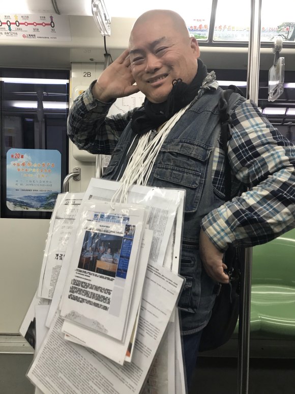 百度胖老师吧上海市公 安局轨道交通分局石宇玉老师求救 抖音快手百度贴吧百科图片视频知道搜索上海胖老师或 ...