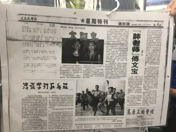 百度胖老师吧上海市公 安局轨道交通分局石宇玉老师求救 抖音快手百度贴吧百科图片视频知道搜索上海胖老师或 ...
