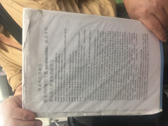 百度胖老师吧上海市公 安局轨道交通分局石宇玉老师求救 抖音快手百度贴吧百科图片视频知道搜索上海胖老师或 ...