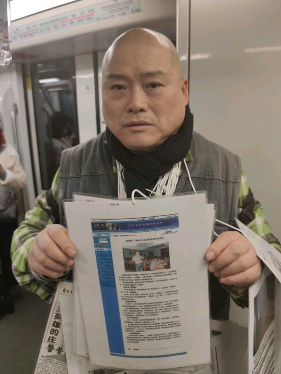 百度胖老师吧上海市公 安局轨道交通分局石宇玉老师求救 抖音快手百度贴吧百科图片视频知道搜索上海胖老师或 ...