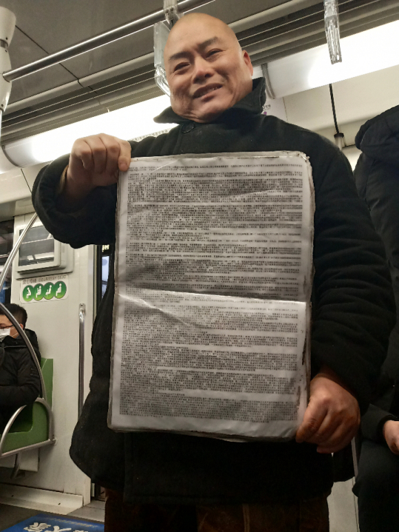 百度胖老师吧上海市公 安局轨道交通分局石宇玉老师求救 抖音快手百度贴吧百科图片视频知道搜索上海胖老师或 ...