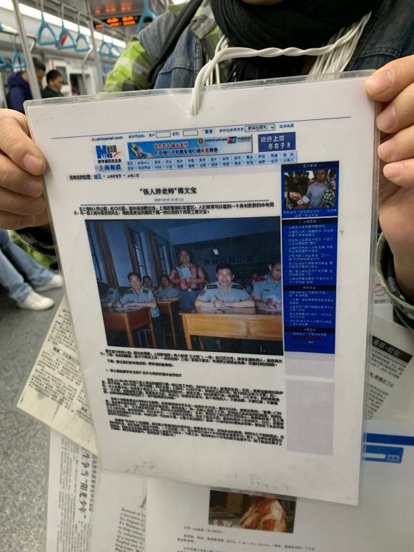 百度胖老师吧上海市公 安局轨道交通分局石宇玉老师求救 抖音快手百度贴吧百科图片视频知道搜索上海胖老师或 ...