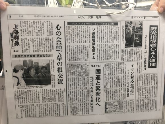 百度胖老师吧上海市公 安局轨道交通分局石宇玉老师求救 抖音快手百度贴吧百科图片视频知道搜索上海胖老师或 ...