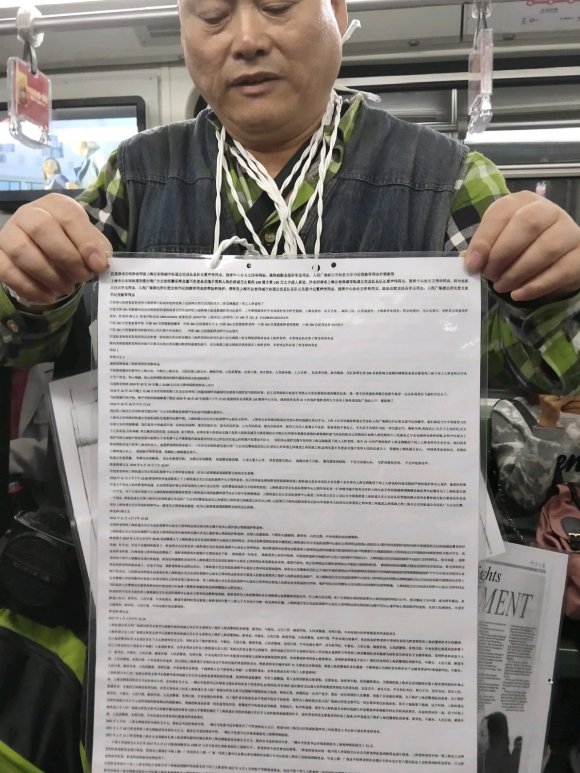 百度胖老师吧上海市公 安局轨道交通分局石宇玉老师求救 抖音快手百度贴吧百科图片视频知道搜索上海胖老师或 ...