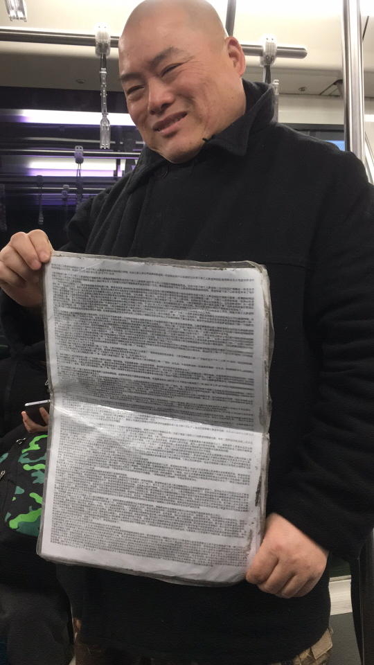 百度胖老师吧上海市公 安局轨道交通分局石宇玉老师求救 抖音快手百度贴吧百科图片视频知道搜索上海胖老师或 ...
