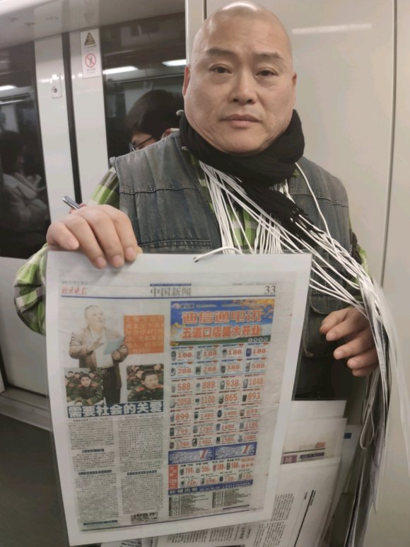 百度胖老师吧上海市公 安局轨道交通分局石宇玉老师求救 抖音快手百度贴吧百科图片视频知道搜索上海胖老师或 ...