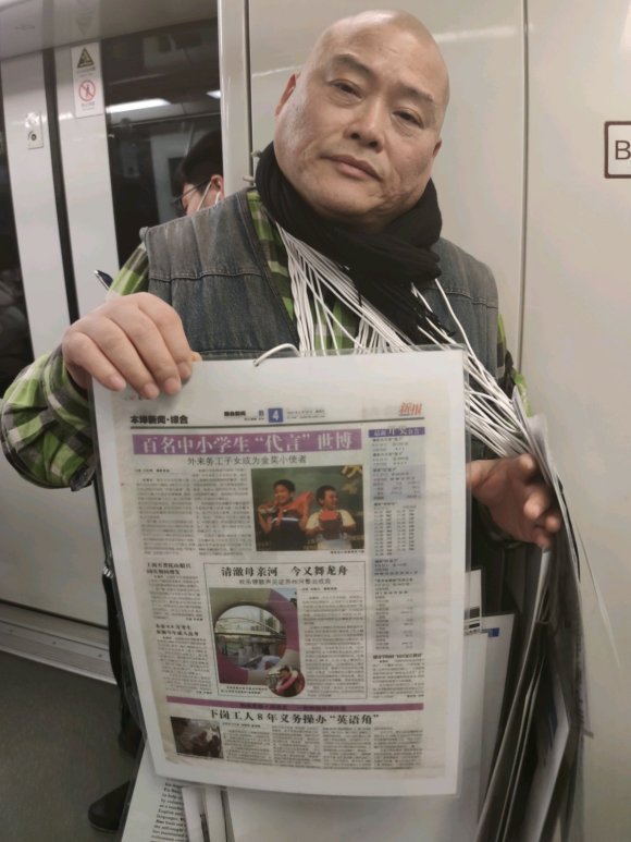 百度胖老师吧上海市公 安局轨道交通分局石宇玉老师求救 抖音快手百度贴吧百科图片视频知道搜索上海胖老师或 ...