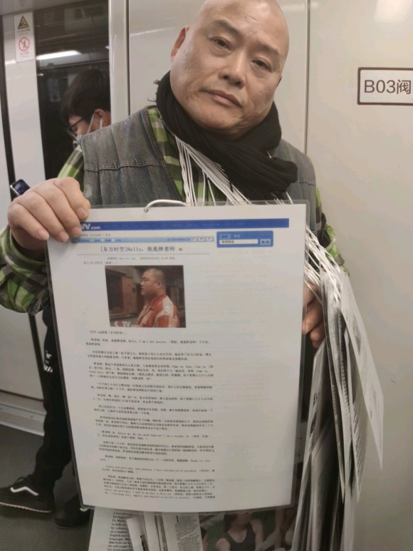 百度胖老师吧上海市公 安局轨道交通分局石宇玉老师求救 抖音快手百度贴吧百科图片视频知道搜索上海胖老师或 ...