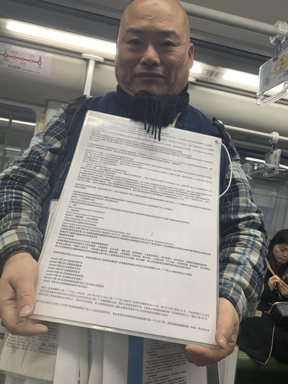 百度胖老师吧上海市公 安局轨道交通分局石宇玉老师求救 抖音快手百度贴吧百科图片视频知道搜索上海胖老师或 ...