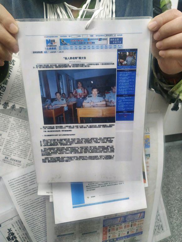 百度胖老师吧上海市公 安局轨道交通分局石宇玉老师求救 抖音快手百度贴吧百科图片视频知道搜索上海胖老师或 ...