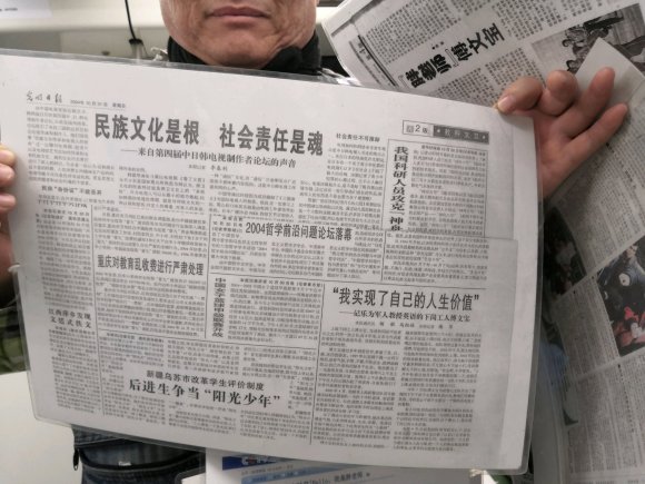 百度胖老师吧上海市公 安局轨道交通分局石宇玉老师求救 抖音快手百度贴吧百科图片视频知道搜索上海胖老师或 ...