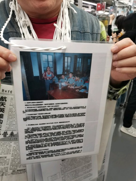 百度胖老师吧上海市公 安局轨道交通分局石宇玉老师求救 抖音快手百度贴吧百科图片视频知道搜索上海胖老师或 ...
