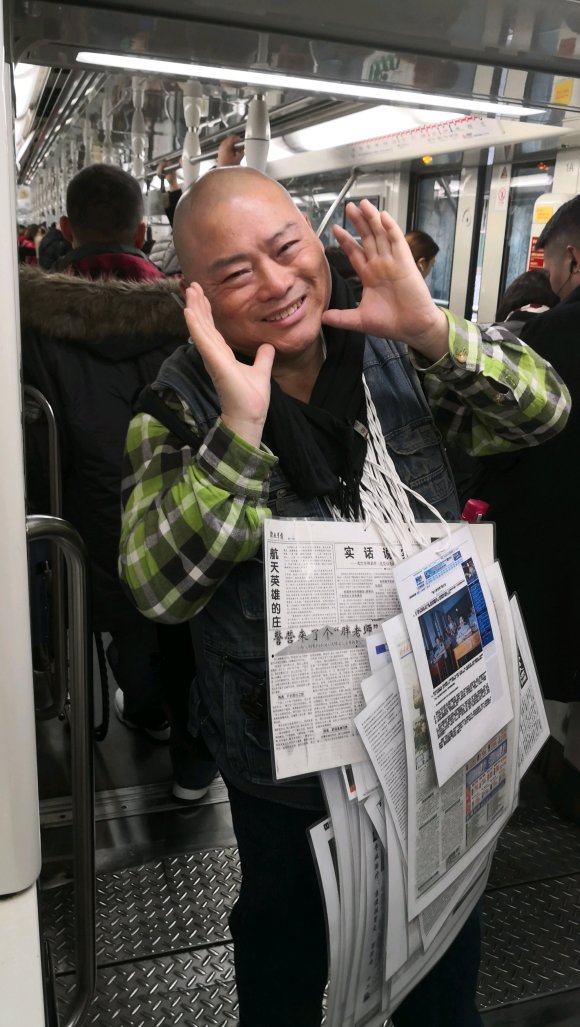百度胖老师吧上海市公 安局轨道交通分局石宇玉老师求救 抖音快手百度贴吧百科图片视频知道搜索上海胖老师或 ...