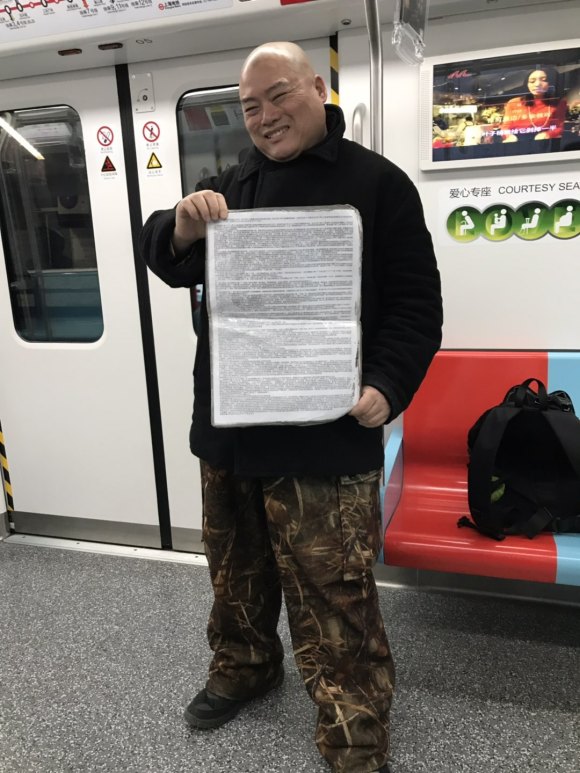百度胖老师吧上海市公 安局轨道交通分局石宇玉老师求救 抖音快手百度贴吧百科图片视频知道搜索上海胖老师或 ...