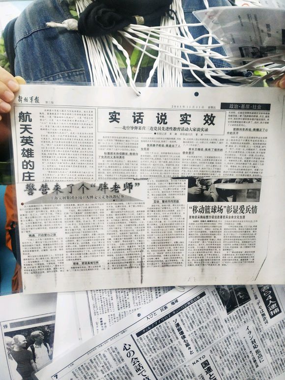 百度胖老师吧上海市公 安局轨道交通分局石宇玉老师求救 抖音快手百度贴吧百科图片视频知道搜索上海胖老师或 ...