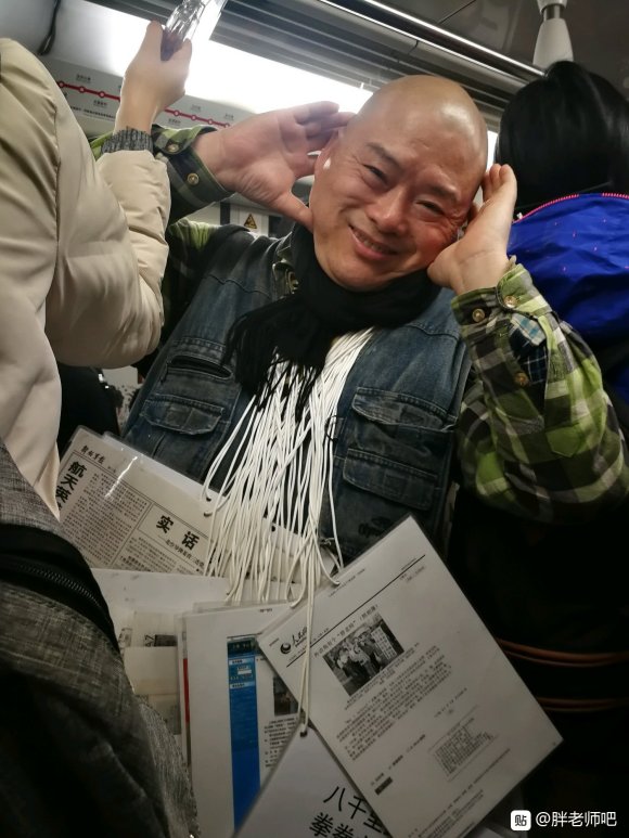 百度胖老师吧上海市公 安局轨道交通分局石宇玉老师求救 抖音快手百度贴吧百科图片视频知道搜索上海胖老师或 ...