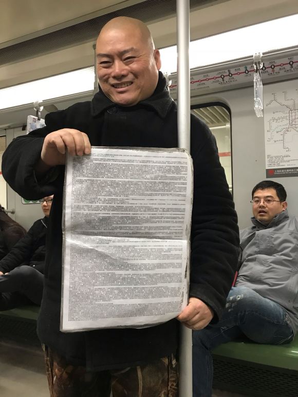 百度胖老师吧上海市公 安局轨道交通分局石宇玉老师求救 抖音快手百度贴吧百科图片视频知道搜索上海胖老师或 ...