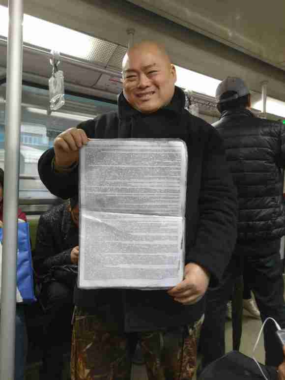 百度胖老师吧上海市公 安局轨道交通分局石宇玉老师求救 抖音快手百度贴吧百科图片视频知道搜索上海胖老师或 ...
