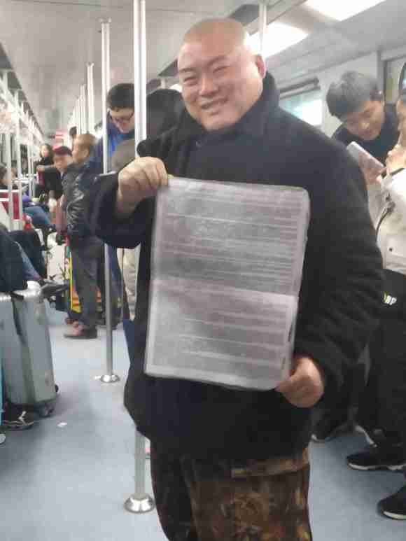 百度胖老师吧上海市公 安局轨道交通分局石宇玉老师求救 抖音快手百度贴吧百科图片视频知道搜索上海胖老师或 ...