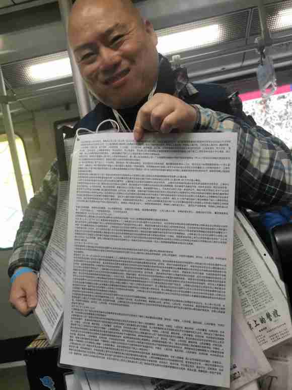 百度胖老师吧上海市公 安局轨道交通分局石宇玉老师求救 抖音快手百度贴吧百科图片视频知道搜索上海胖老师或 ...