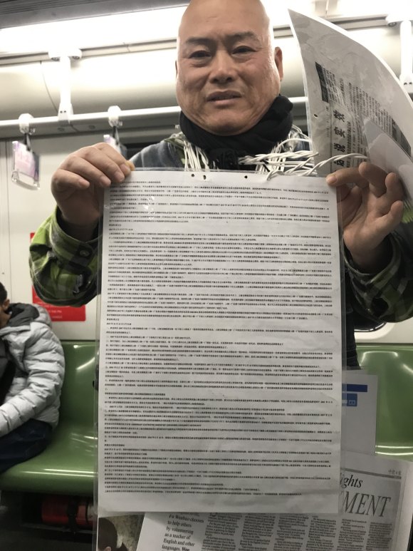 百度胖老师吧上海市公 安局轨道交通分局石宇玉老师求救 抖音快手百度贴吧百科图片视频知道搜索上海胖老师或 ...