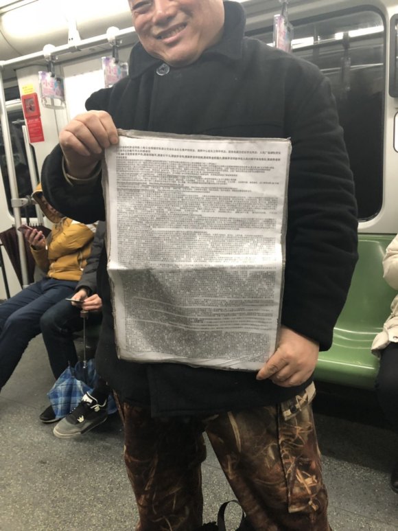 百度胖老师吧上海市公 安局轨道交通分局石宇玉老师求救 抖音快手百度贴吧百科图片视频知道搜索上海胖老师或 ...