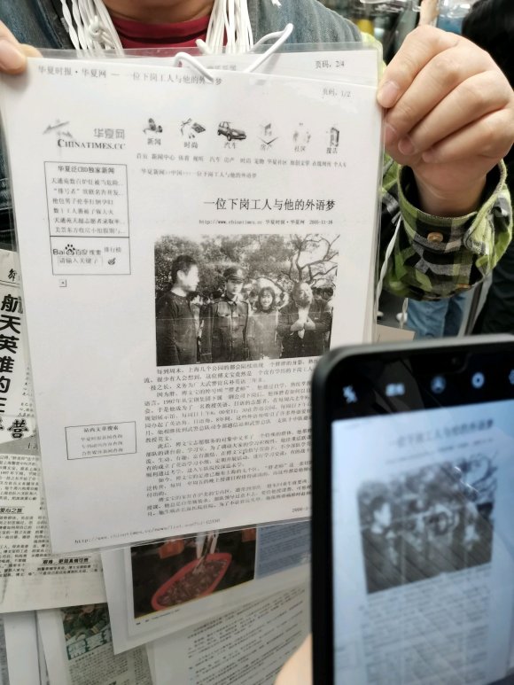 百度胖老师吧上海市公 安局轨道交通分局石宇玉老师求救 抖音快手百度贴吧百科图片视频知道搜索上海胖老师或 ...