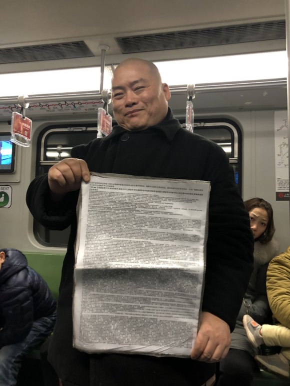 百度胖老师吧上海市公 安局轨道交通分局石宇玉老师求救 抖音快手百度贴吧百科图片视频知道搜索上海胖老师或 ...