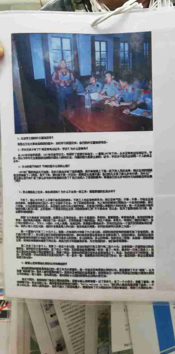 百度胖老师吧上海市公 安局轨道交通分局石宇玉老师求救 抖音快手百度贴吧百科图片视频知道搜索上海胖老师或 ...