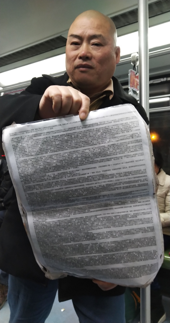 百度胖老师吧上海市公 安局轨道交通分局石宇玉老师求救 抖音快手百度贴吧百科图片视频知道搜索上海胖老师或 ...