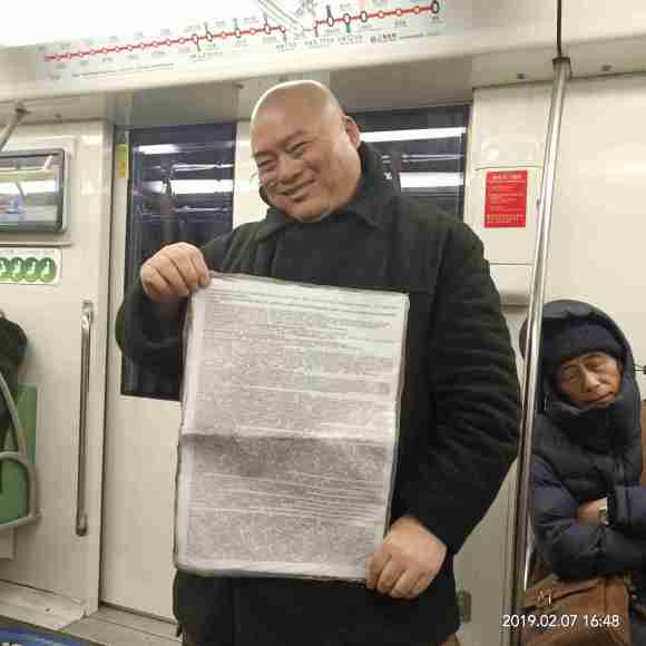 百度胖老师吧上海市公 安局轨道交通分局石宇玉老师求救 抖音快手百度贴吧百科图片视频知道搜索上海胖老师或 ...
