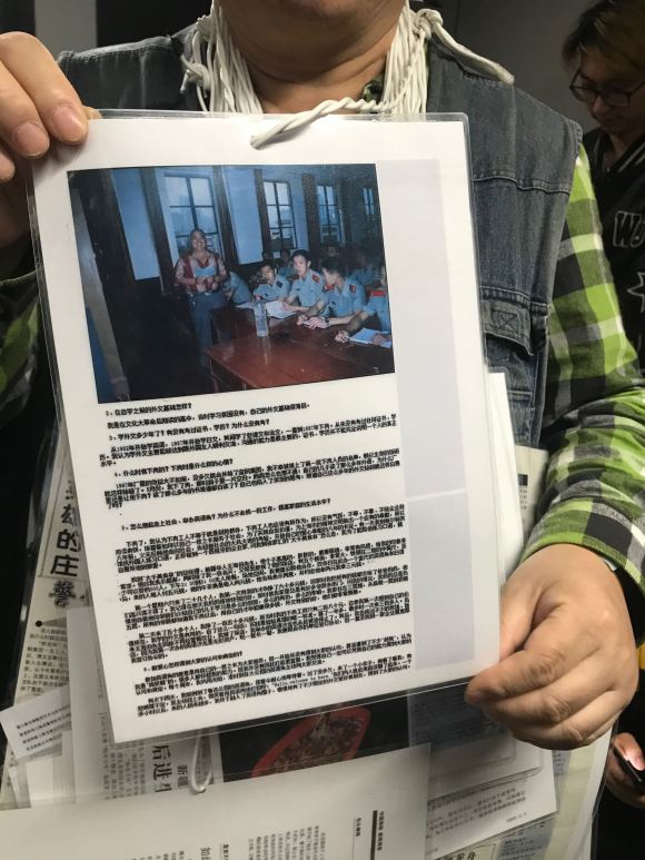 百度胖老师吧上海市公 安局轨道交通分局石宇玉老师求救 抖音快手百度贴吧百科图片视频知道搜索上海胖老师或 ...