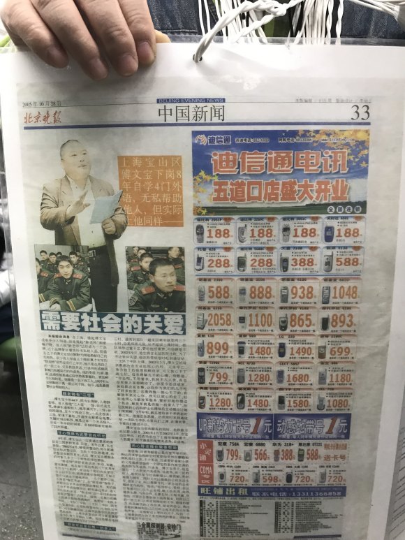 百度胖老师吧上海市公 安局轨道交通分局石宇玉老师求救 抖音快手百度贴吧百科图片视频知道搜索上海胖老师或 ...