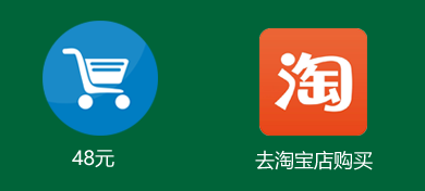 Lumion 9.0.2 顶渲淘宝店