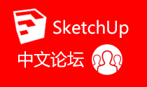 SketchUp 论坛