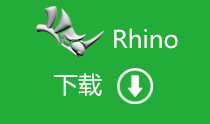 Rhinoceros 百度网盘下载