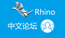 Rhino 论坛