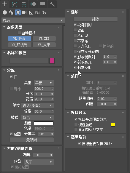 VRay 4.3 for 3dsmax 2020-2013顶渲简体中文包发布