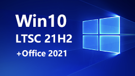 Windows 10 LTSC 安装教程